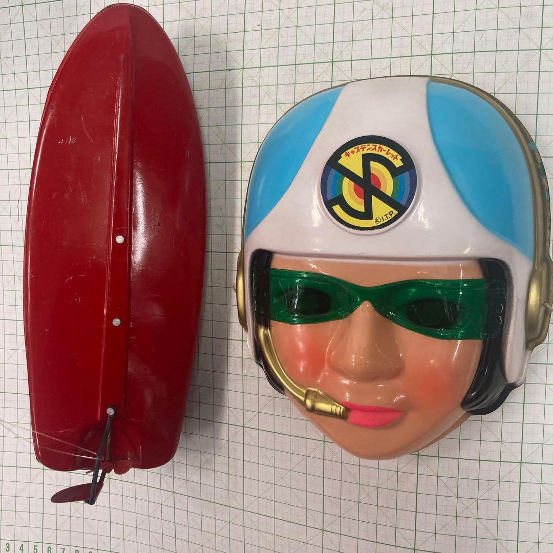 1967年のキャプテンスカーレットマークの入！ブリキとコンチェルトエンジェルお面
