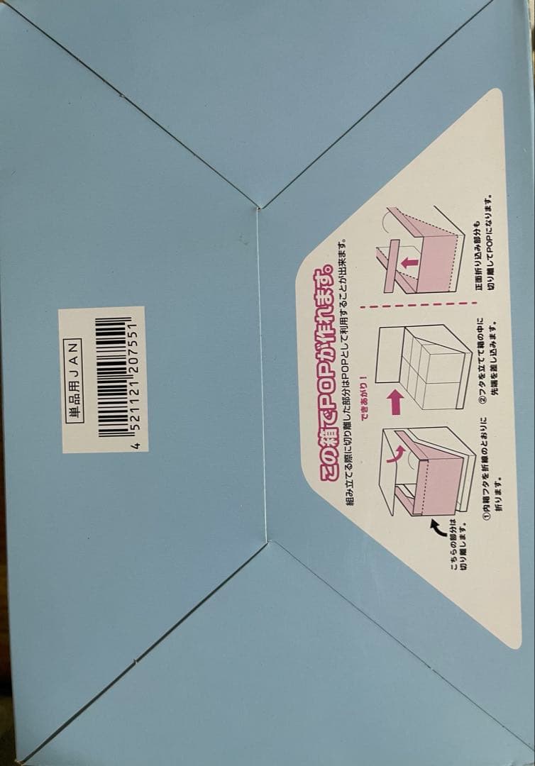 ポケモン　ジェムストーンコレクション2 全６種類