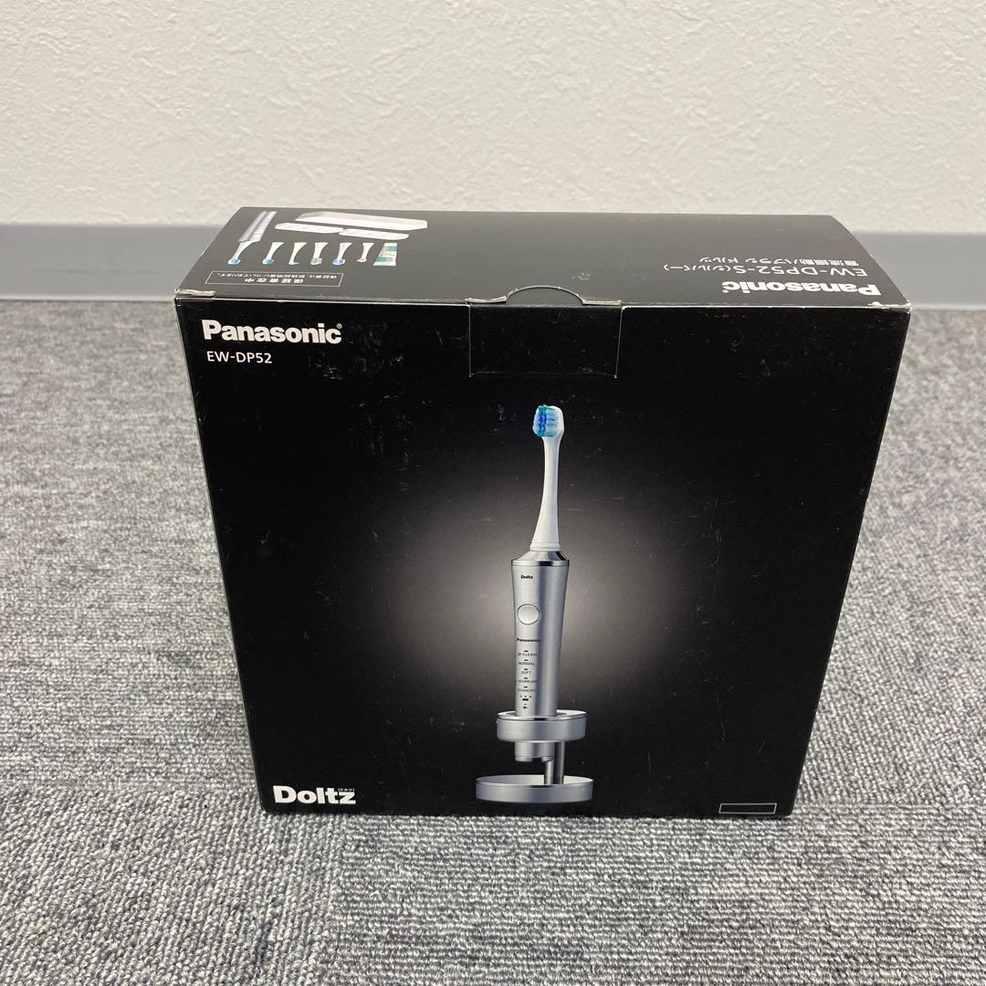 パナソニック 音波振動ハブラシ ドルツ EW-DP52-S 新品未使用