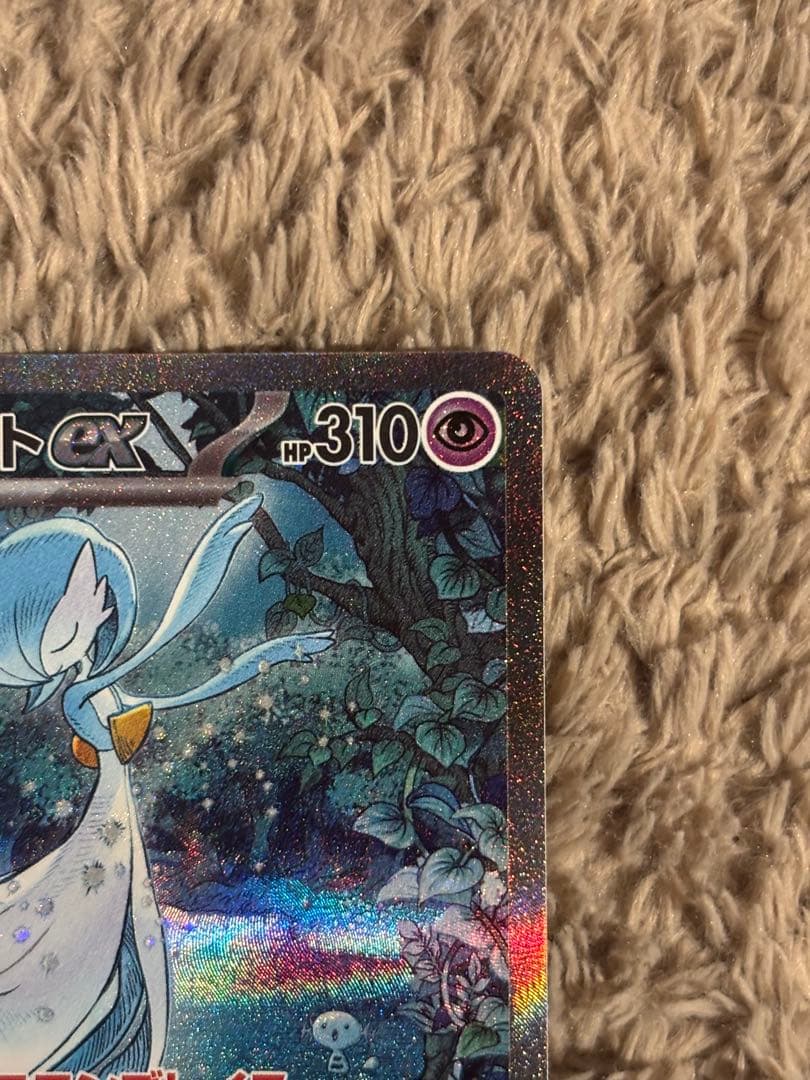 【早い者勝ち！27日12時まで】サーナイトex SV4a 348/190 SAR