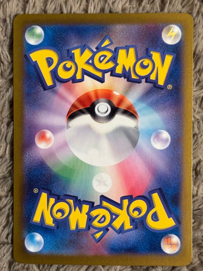 【早い者勝ち！27日12時まで】サーナイトex SV4a 348/190 SAR