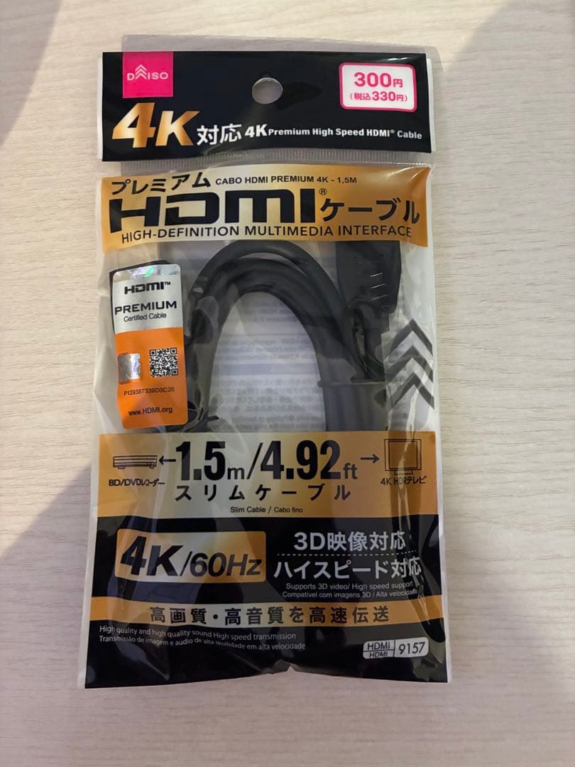 DELL /デルP3424WEB 34インチ ビデオ会議用曲面 USB-C