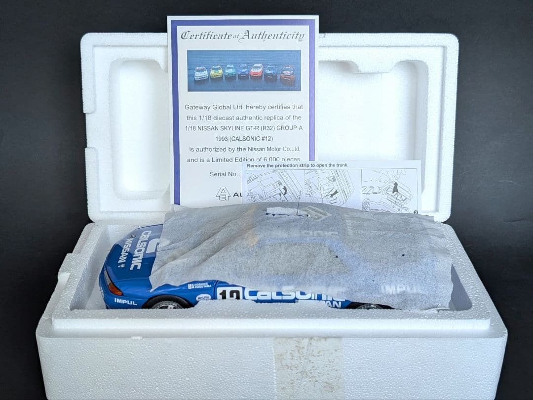 オートアート 1/18 日産スカイライン GT-R R32 カルソニック #12