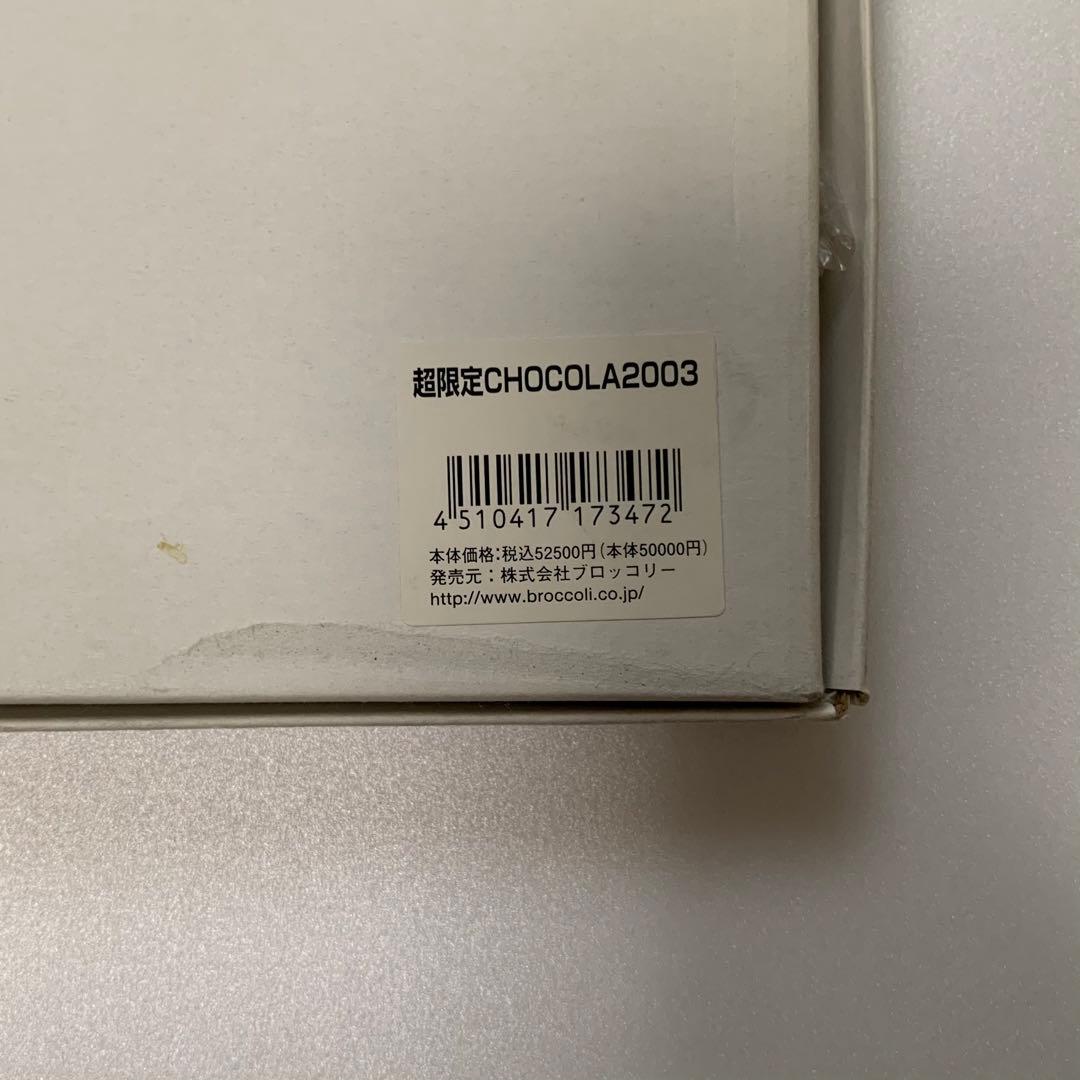 デ・ジ・キャラット コゲどんぼ直筆サイン入り ジークレー