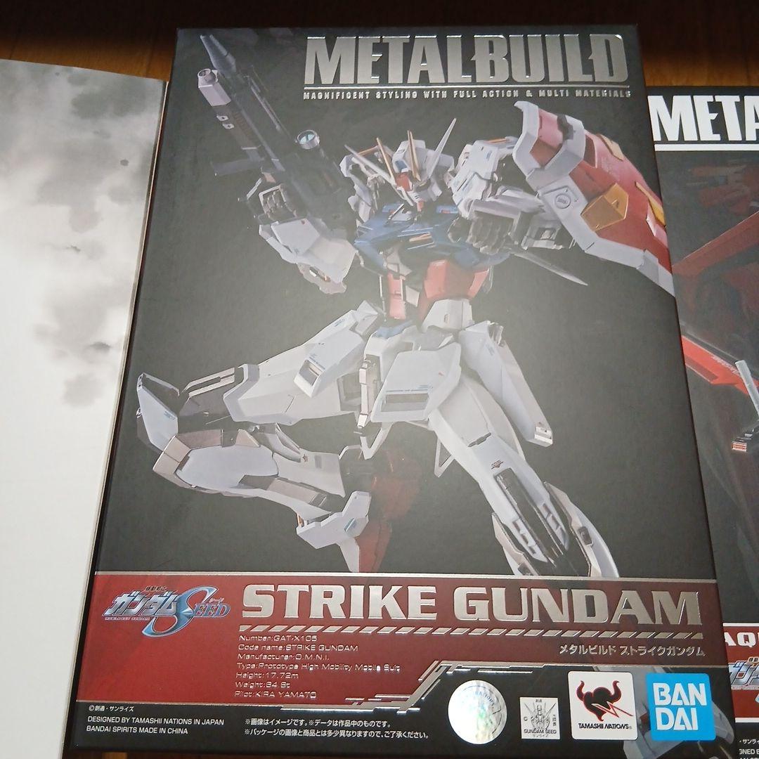 コミック・アニメ LBUILD STRIKE GUNDAM & AILE STRIKE