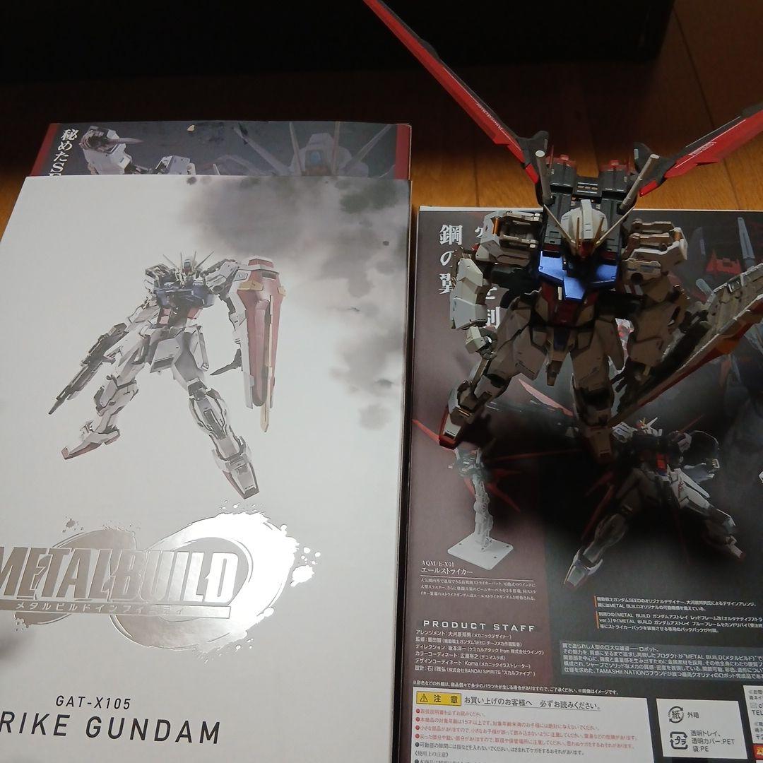 コミック・アニメ LBUILD STRIKE GUNDAM & AILE STRIKE
