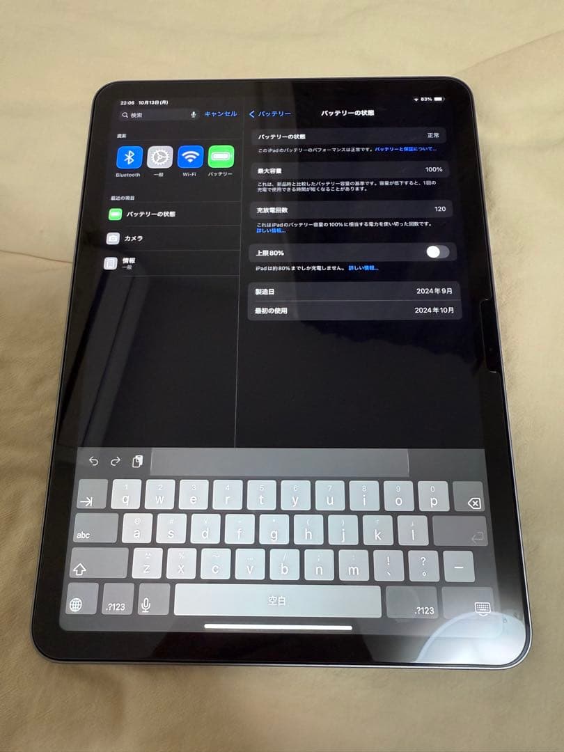 【美品】Apple iPad Air M2 11インチ128GB スペースグレー