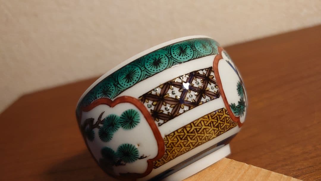 八十吉　徳田八十吉　初代八十吉　盃　古九谷　鑑賞陶器　アンティーク九谷　１客