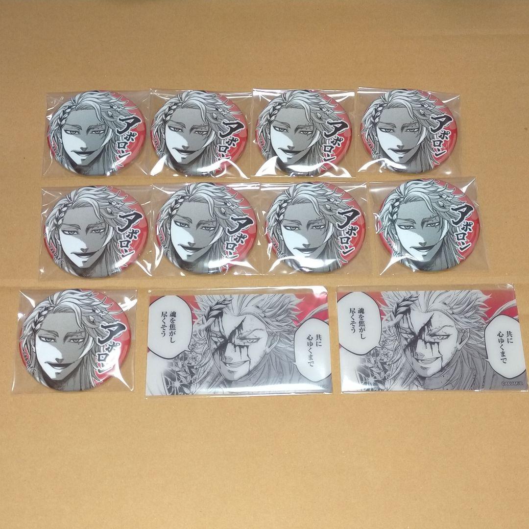 コマ缶バッジ　クリアカード　アポロン