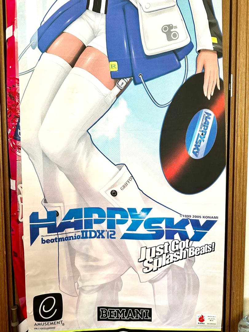 beatmania IIDX 12 HAPPYSKY タペストリー シア シア