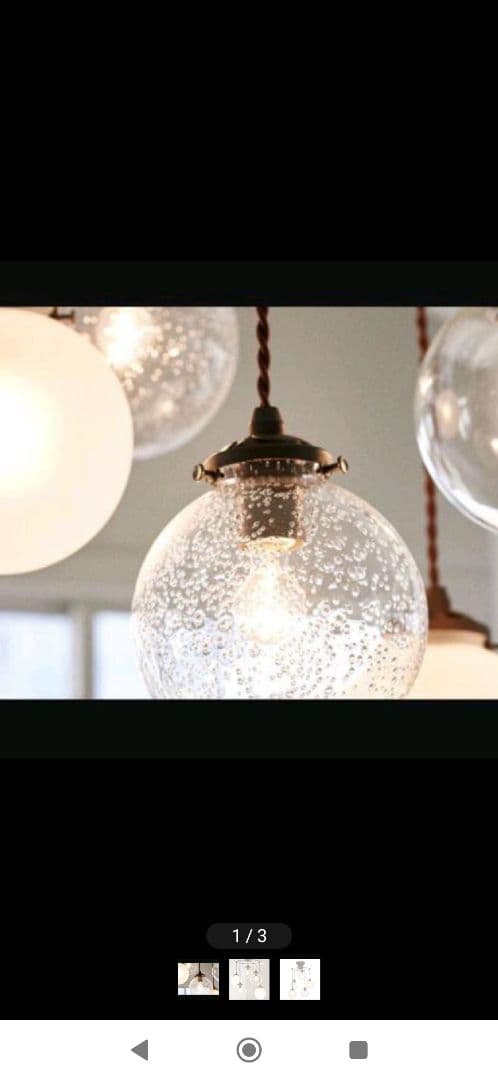 ペンダントライトガラス照明