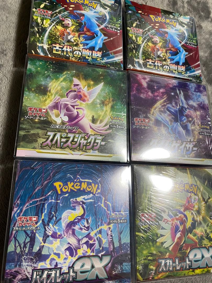 【新品未開封】シュリンク付き ポケカ まとめ売り