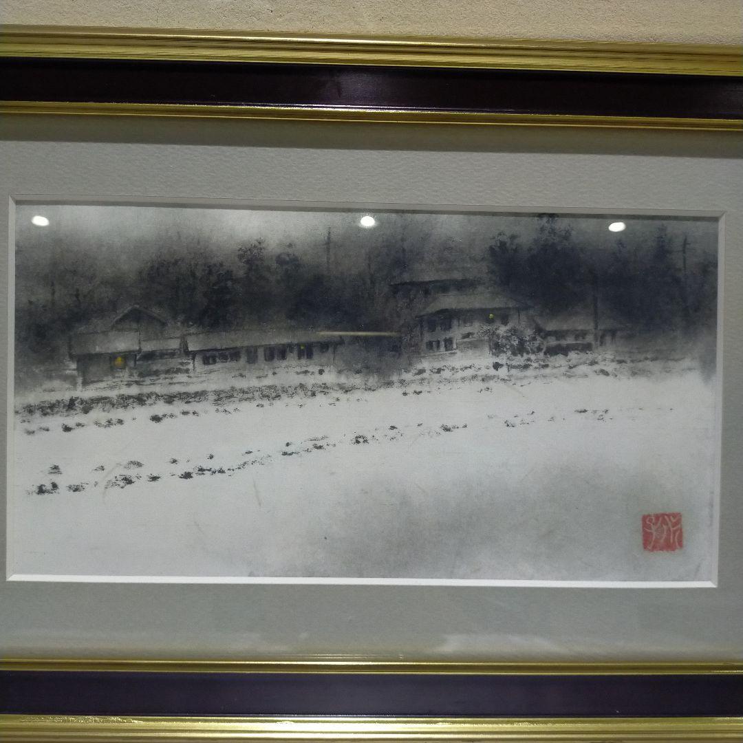 水墨画 冬の風景 金色フレーム