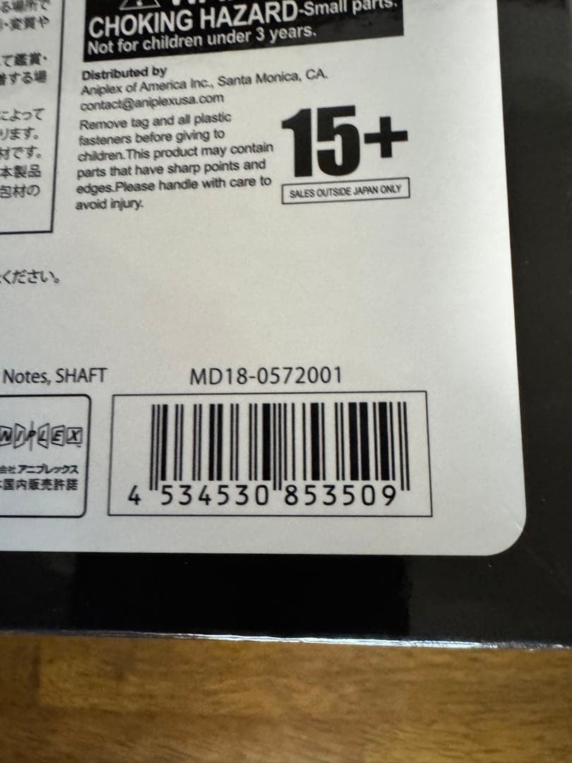 Fate/EXTRA Last Encore 遠坂リン(戦闘時)フィギュア