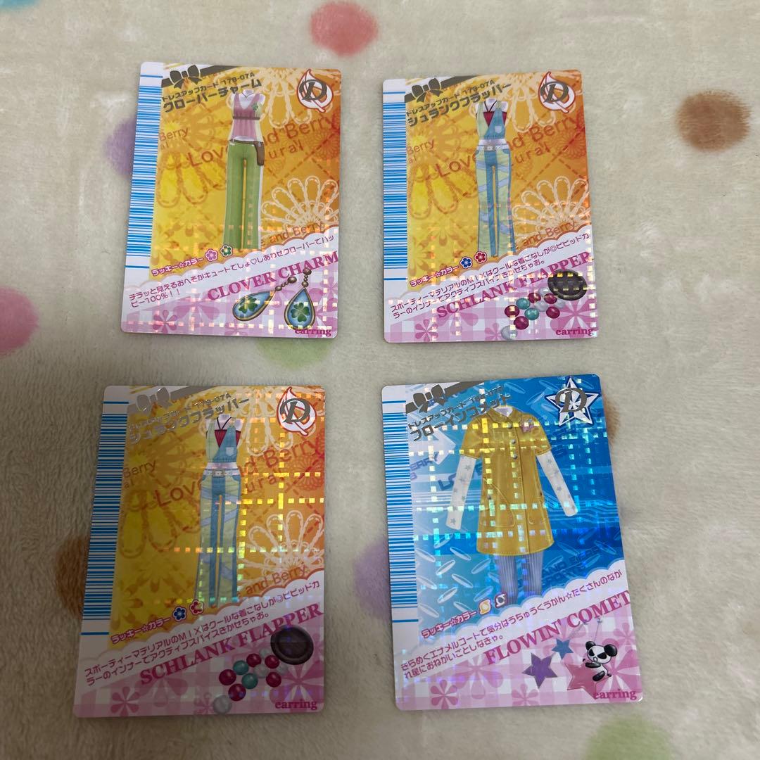 値下げ！ラブandベリー　ラブ＆ベリー　07A 秋