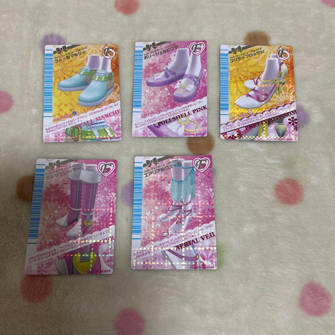 値下げ！ラブandベリー　ラブ＆ベリー　07A 秋