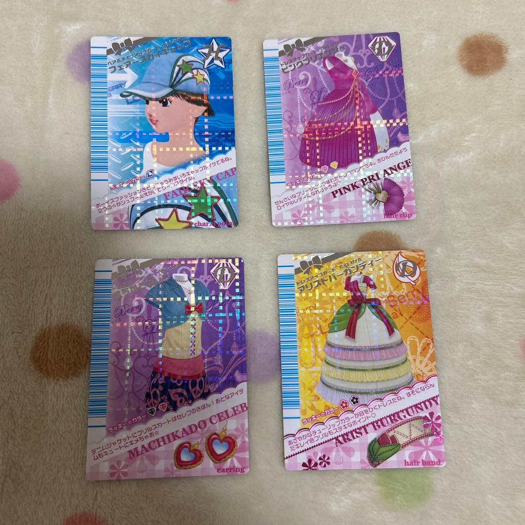 値下げ！ラブandベリー　ラブ＆ベリー　07A 秋