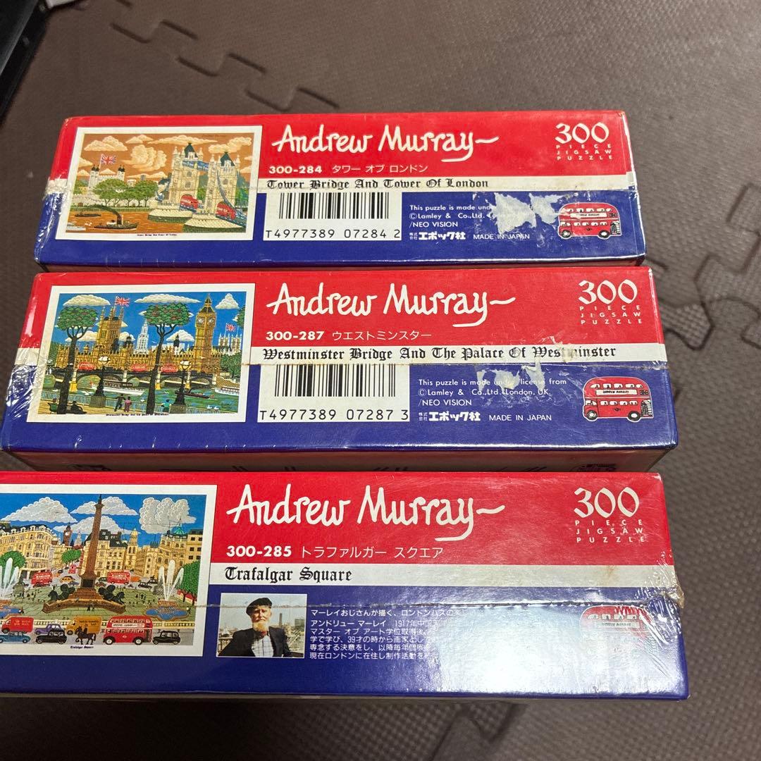 新品未使用品ビンテージパズルイギリス