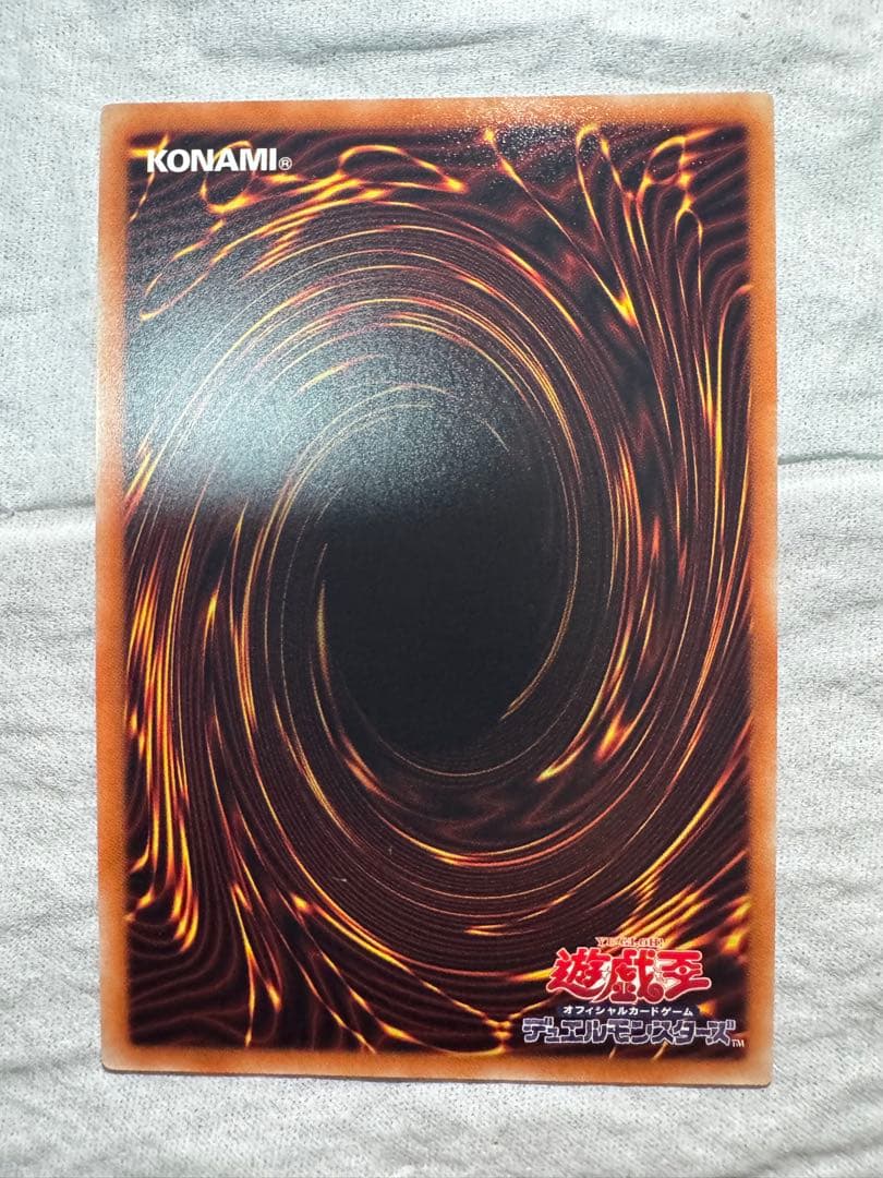 青眼の白龍 20thレアセット