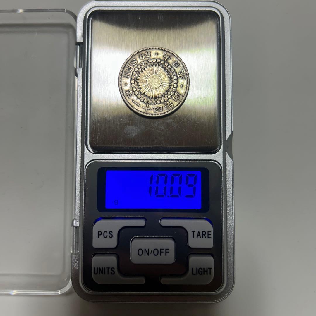 【本物】美品 旭日 50 五十 銭 銀貨 昭和39〜43まとめ 送料無料 C29