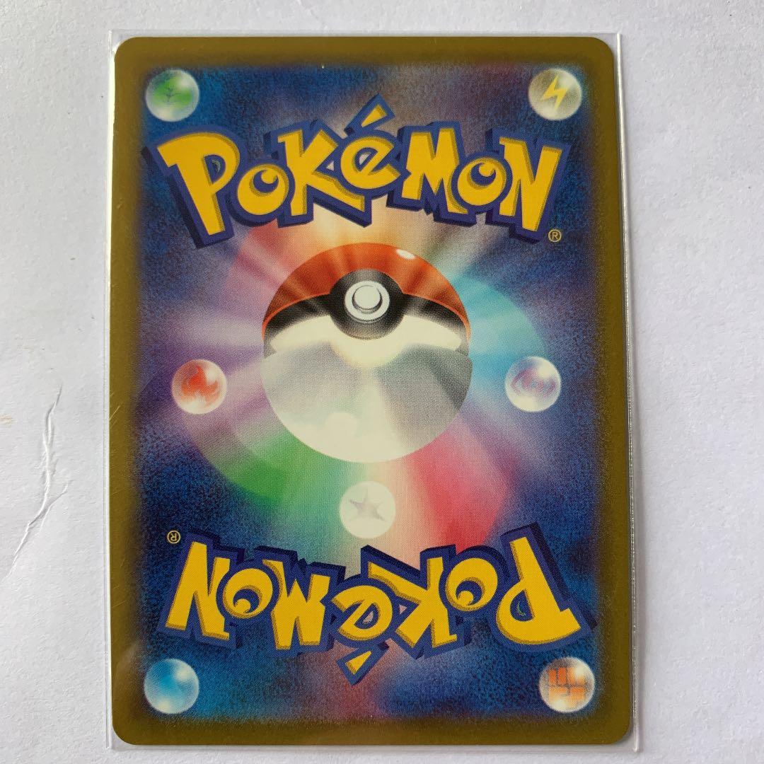 ポケモンカード ポケモンGO かがやく4枚セット