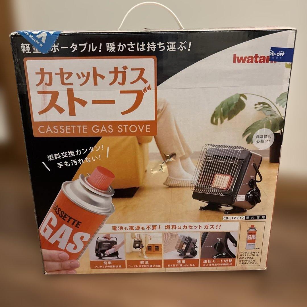 Iwatani カセットガスストーブ CB-STV-EV2