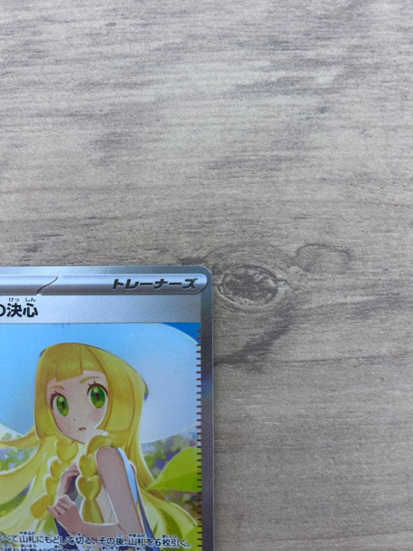 12/12AM7:00まで値下げ　即日発送OK ポケカ引退品　早い者勝ち