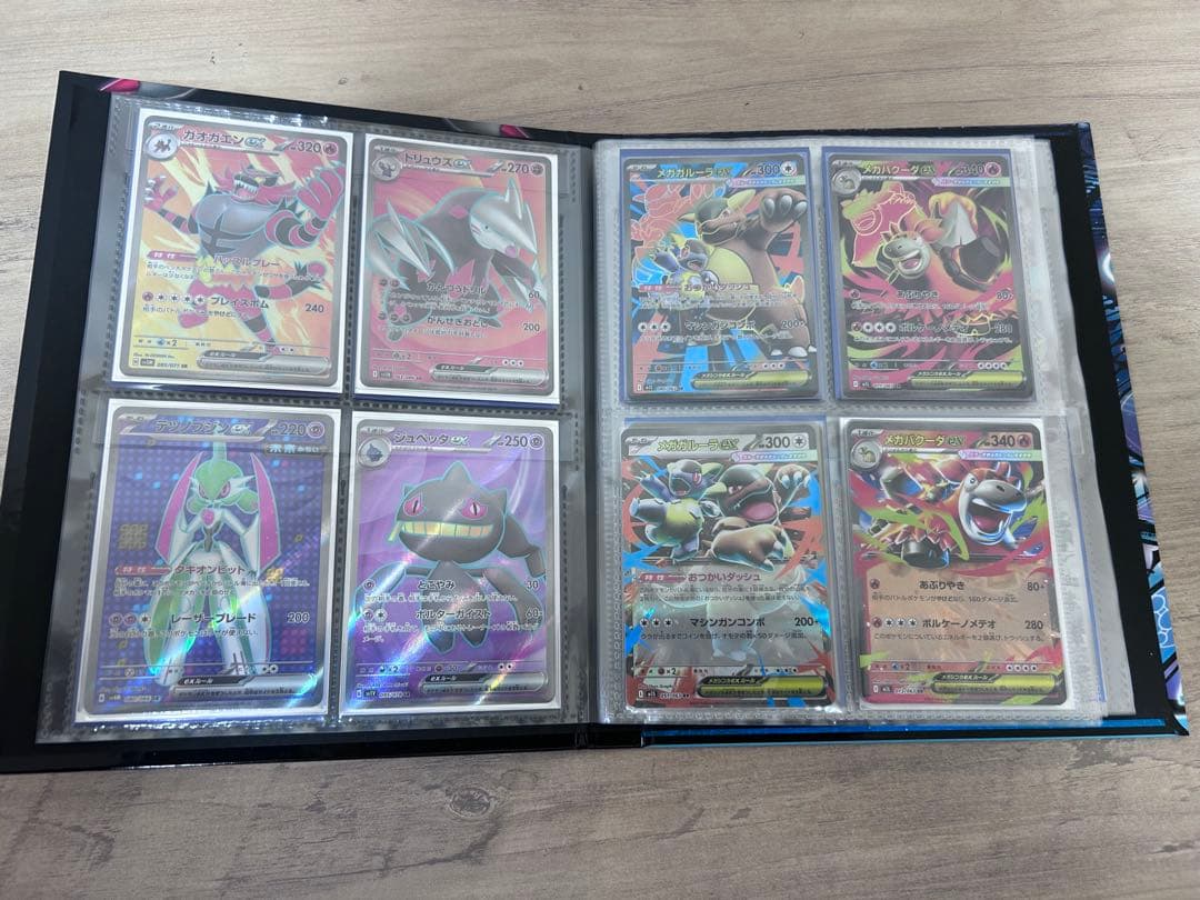 12/12AM7:00まで値下げ　即日発送OK ポケカ引退品　早い者勝ち