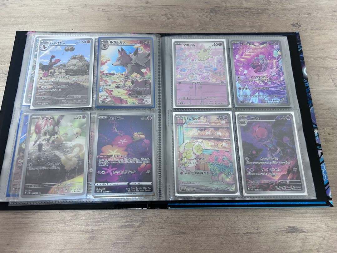 12/12AM7:00まで値下げ　即日発送OK ポケカ引退品　早い者勝ち