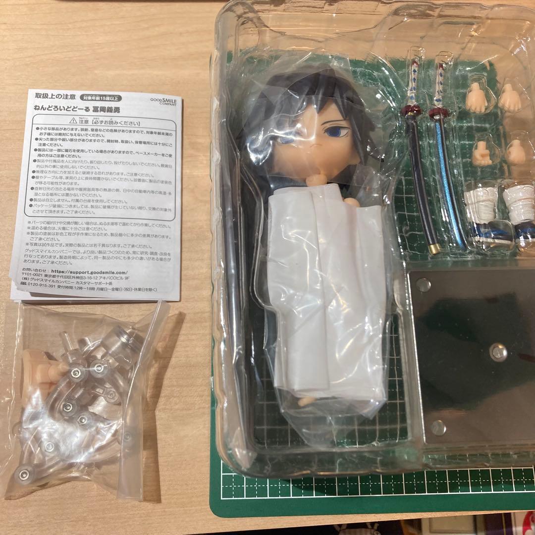 鬼滅の刃・ねんどろいどどーる　冨岡義勇