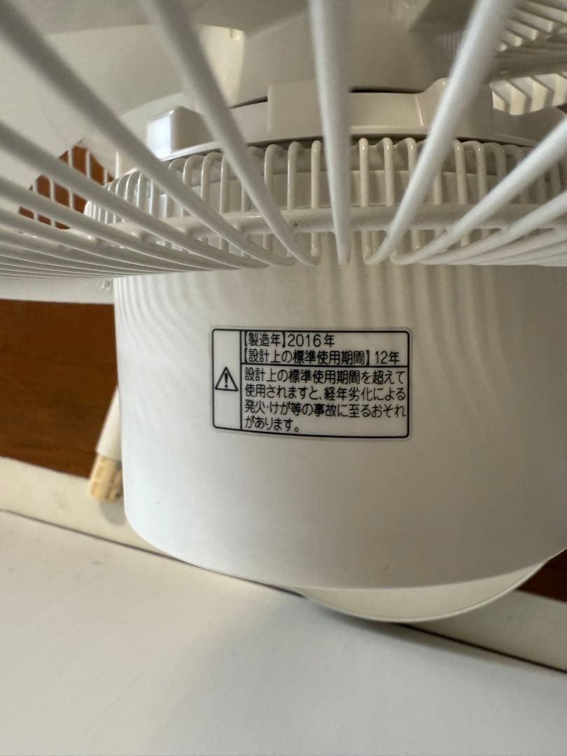 無印良品　扇風機　MJーEFDC1