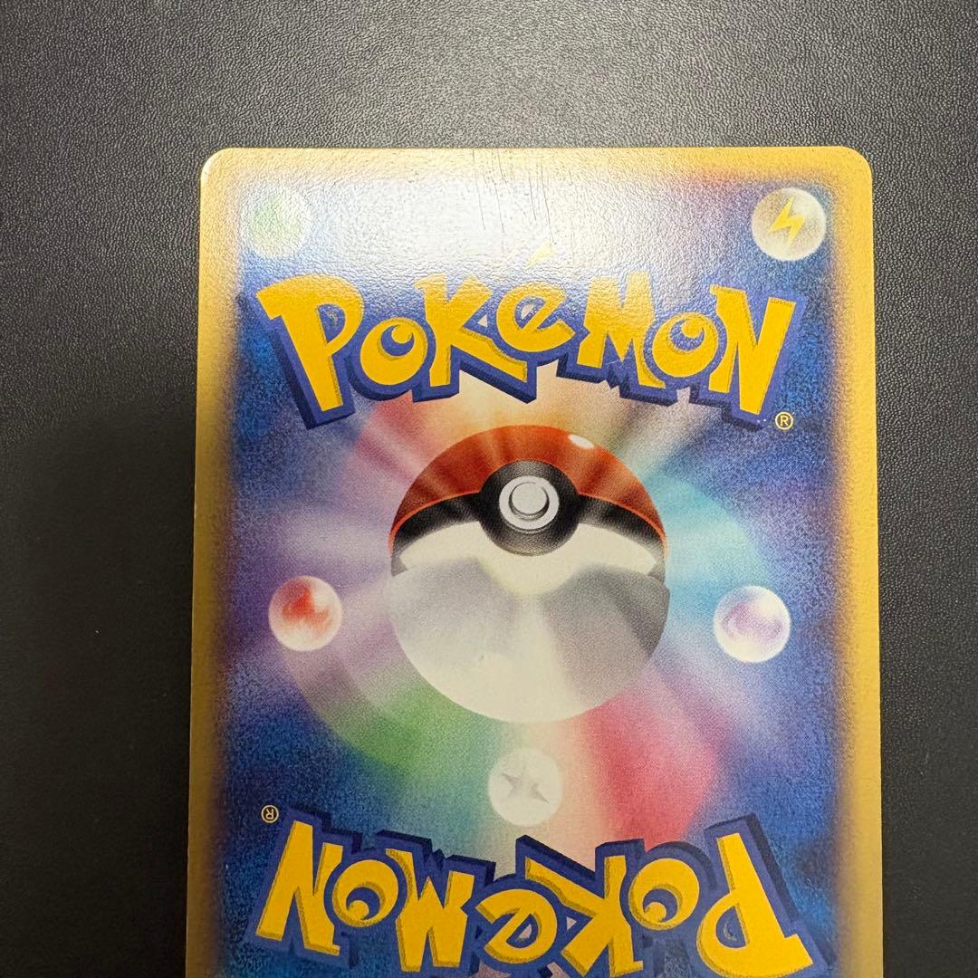 ポケパークのアチャモ ポケパークプレミアムファイル 002/009