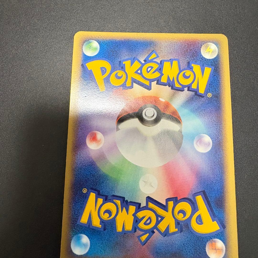 ポケパークのアチャモ ポケパークプレミアムファイル 002/009