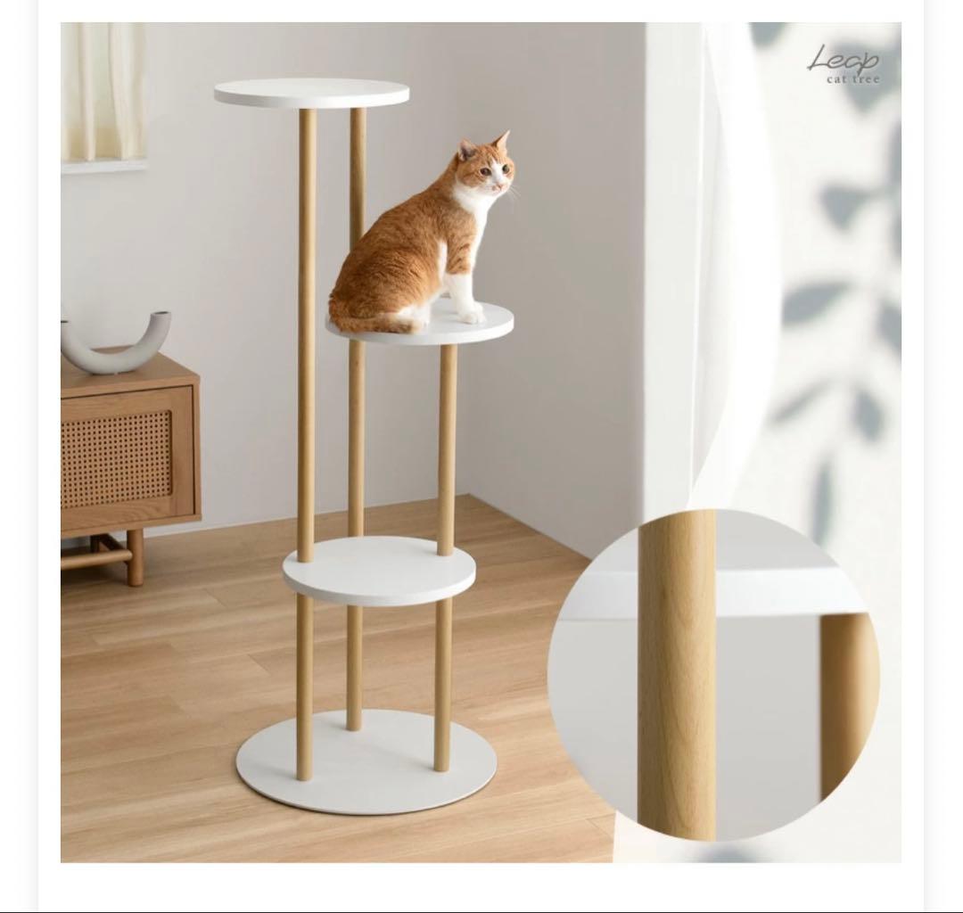 ホワイト 3段スリムキャットタワー　天然木