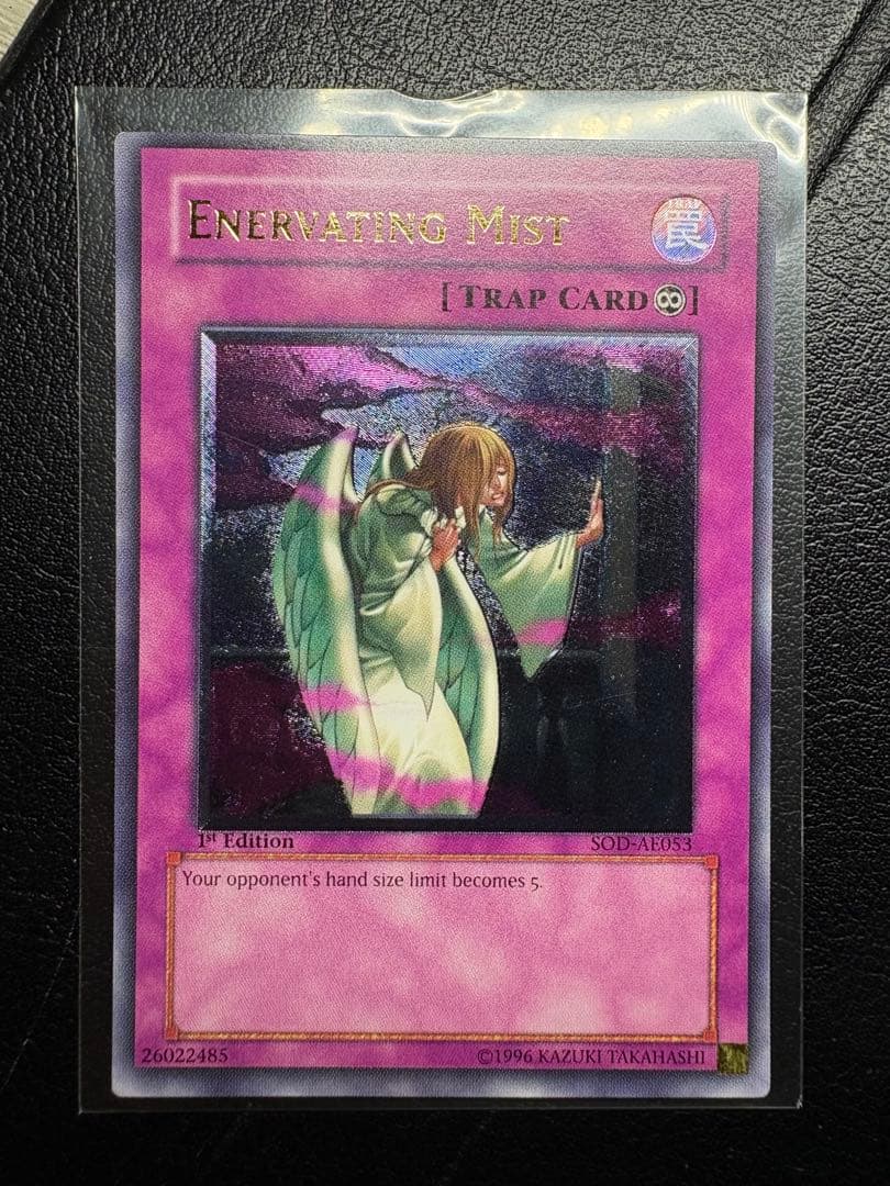 遊戯王　衰弱の霧　 Enervating Mist 1st Edition