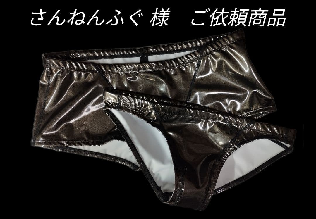 ご依頼者形状商品　ポロパン　ボックスショート　Vパンツ