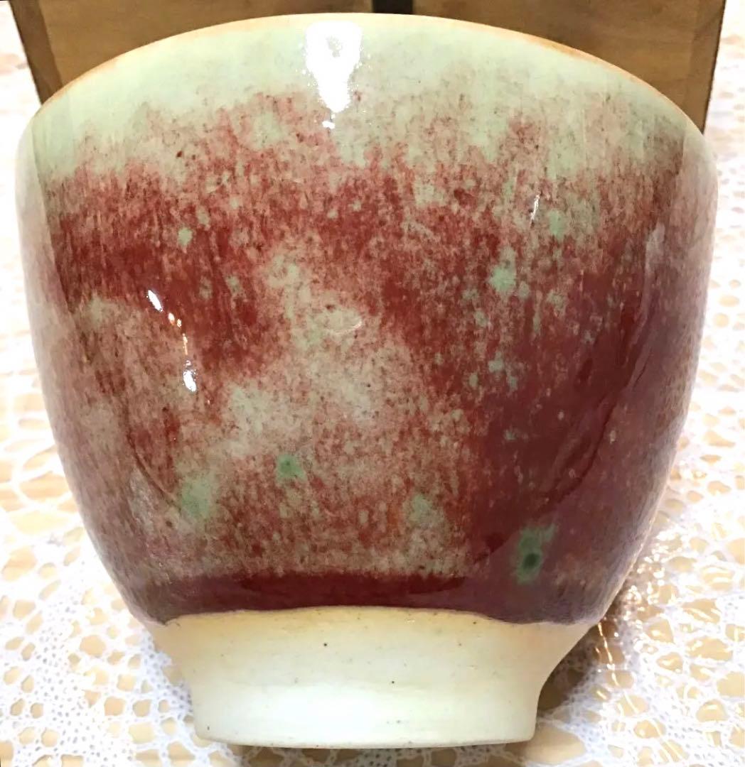 茶道具 茶碗 辰砂茶碗 南渓山窯 姜寿華 カン スウ ファ 共箱N267SH