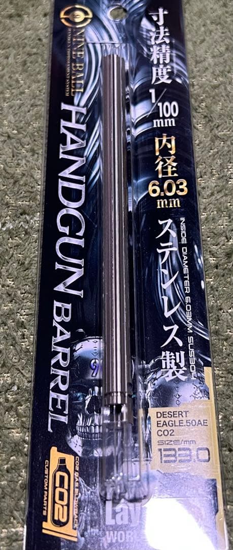 オマケ多数(総額¥12,000！)デザートイーグル　Co2ガスガン