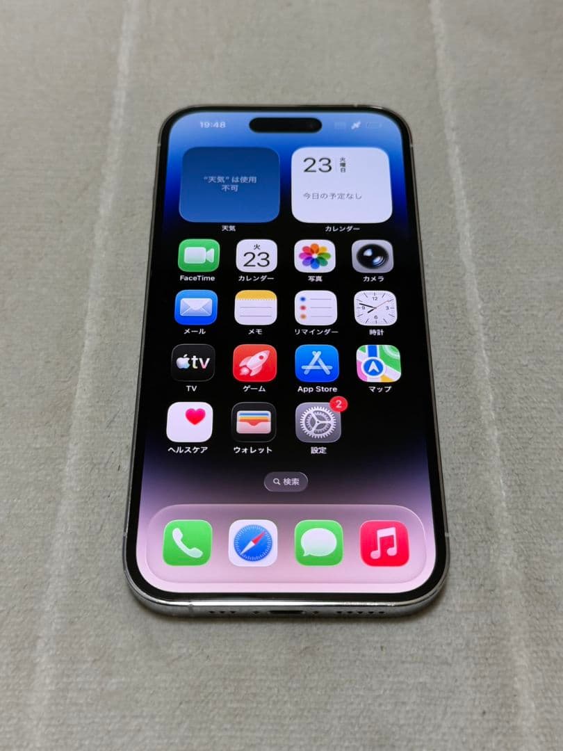 iPhone14 Pro 128GB SIMフリー