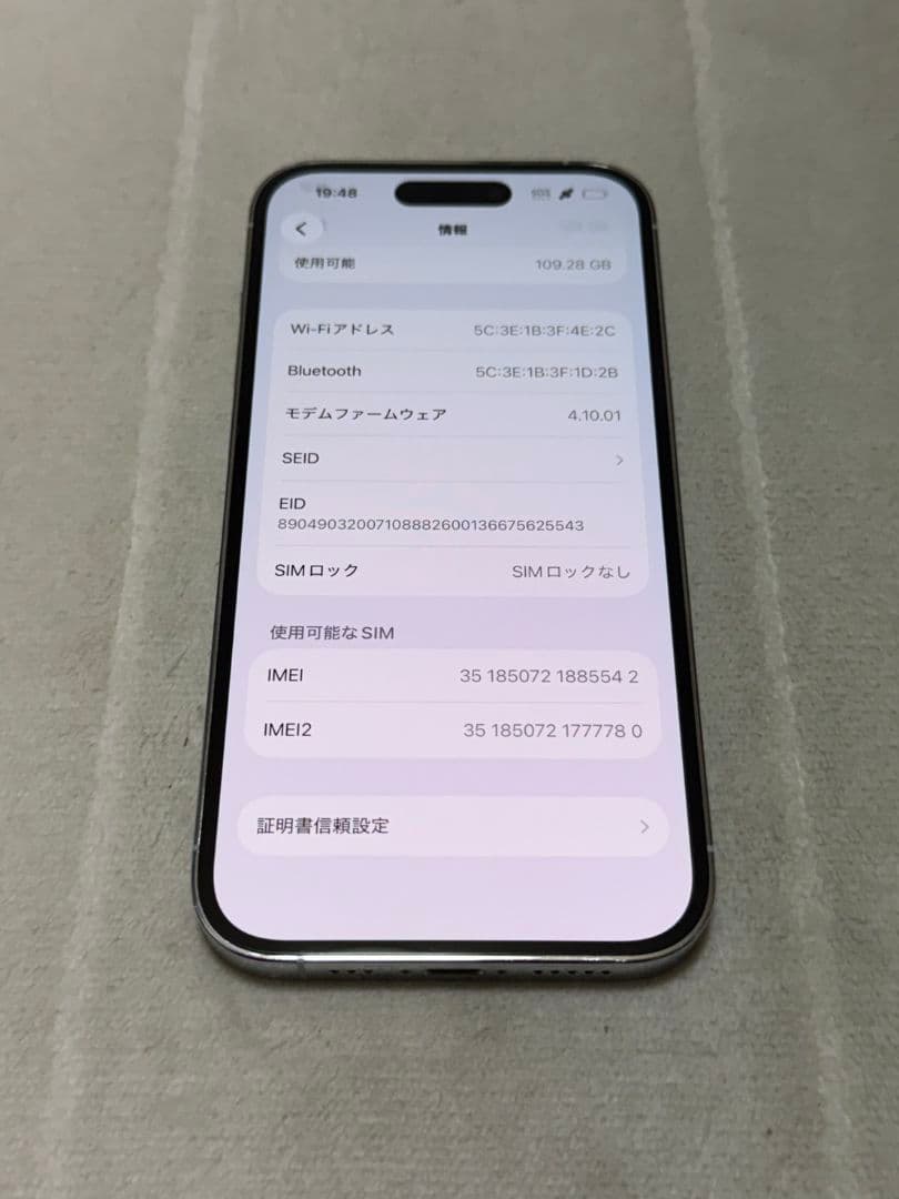 iPhone14 Pro 128GB SIMフリー