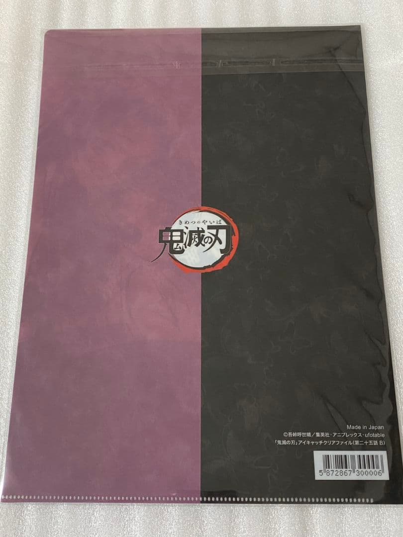 鬼滅の刃　ufotable　胡蝶しのぶ カナエ 栗花落カナヲ ファイル5点セット