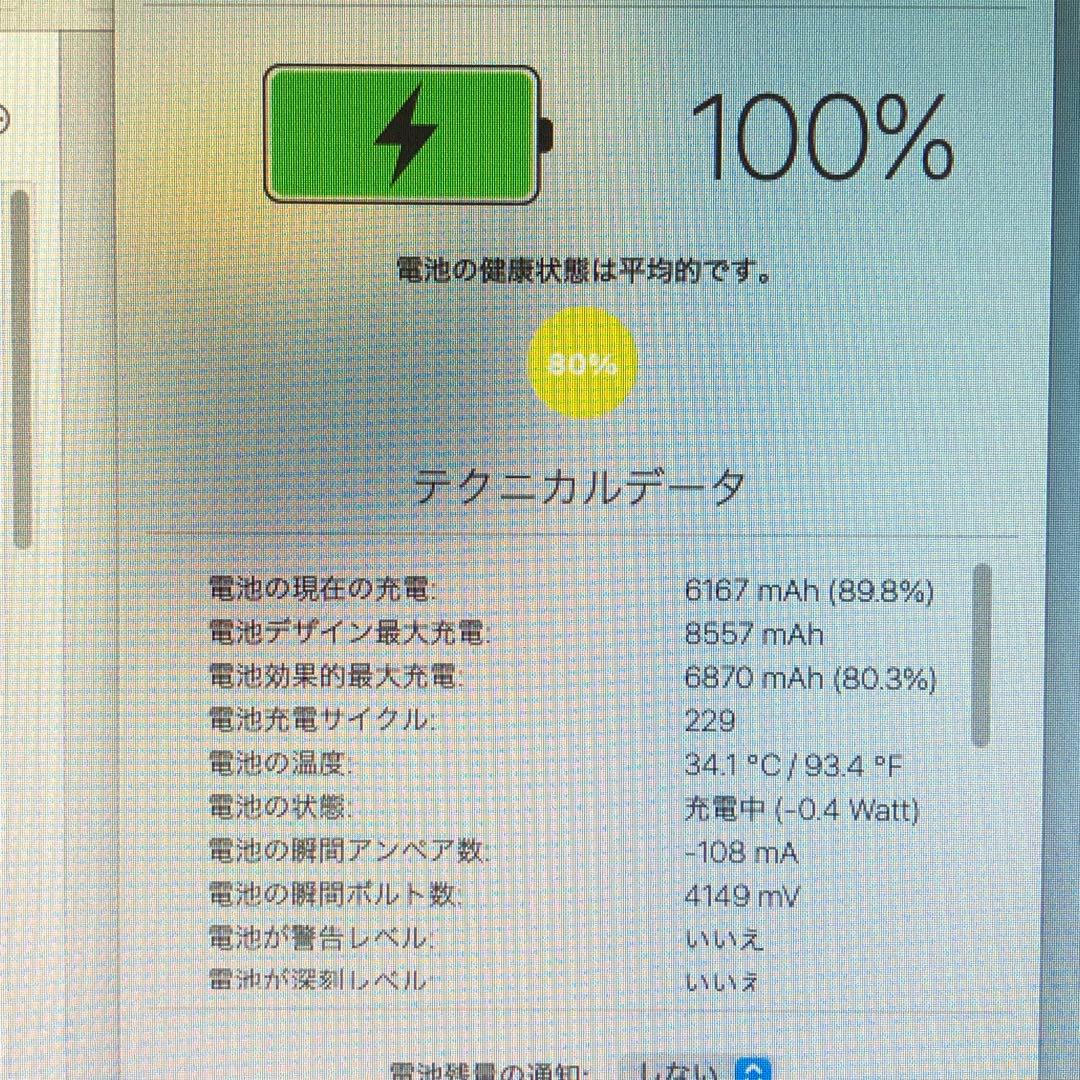 iPad 第6世代 32GB wifiモデル　管理番号：259