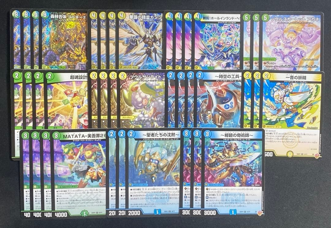 トリーヴァゴルギーオージャー デッキ　デュエマデッキ　引退　①