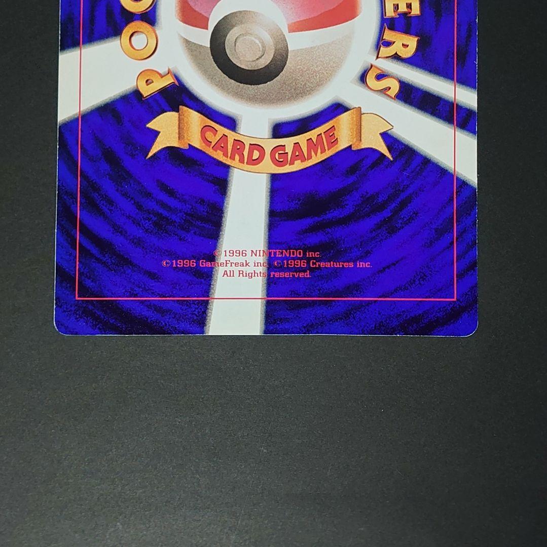 ポケモン　スペシャルジャンボカード　ピカチュウとプリンとピッピ