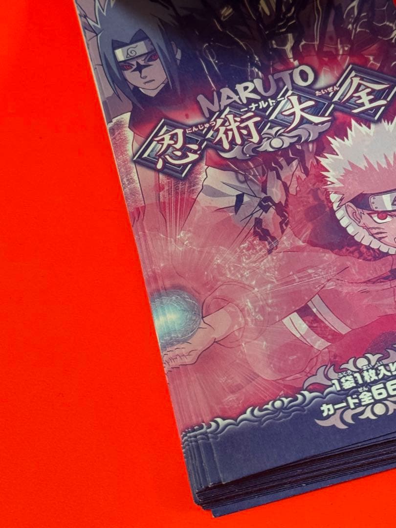 Aランク品★ナルト忍術大全カード連続当☆新品未開封未展示品★★★