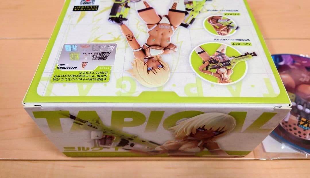 [未開封品] 【あみあみ限定特典】 TAPIGAL ミルク・T