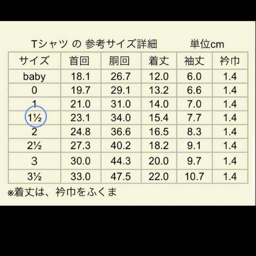 アトリエgg★ケロッグパッチープリントT 19ハーフ★完売コラボ