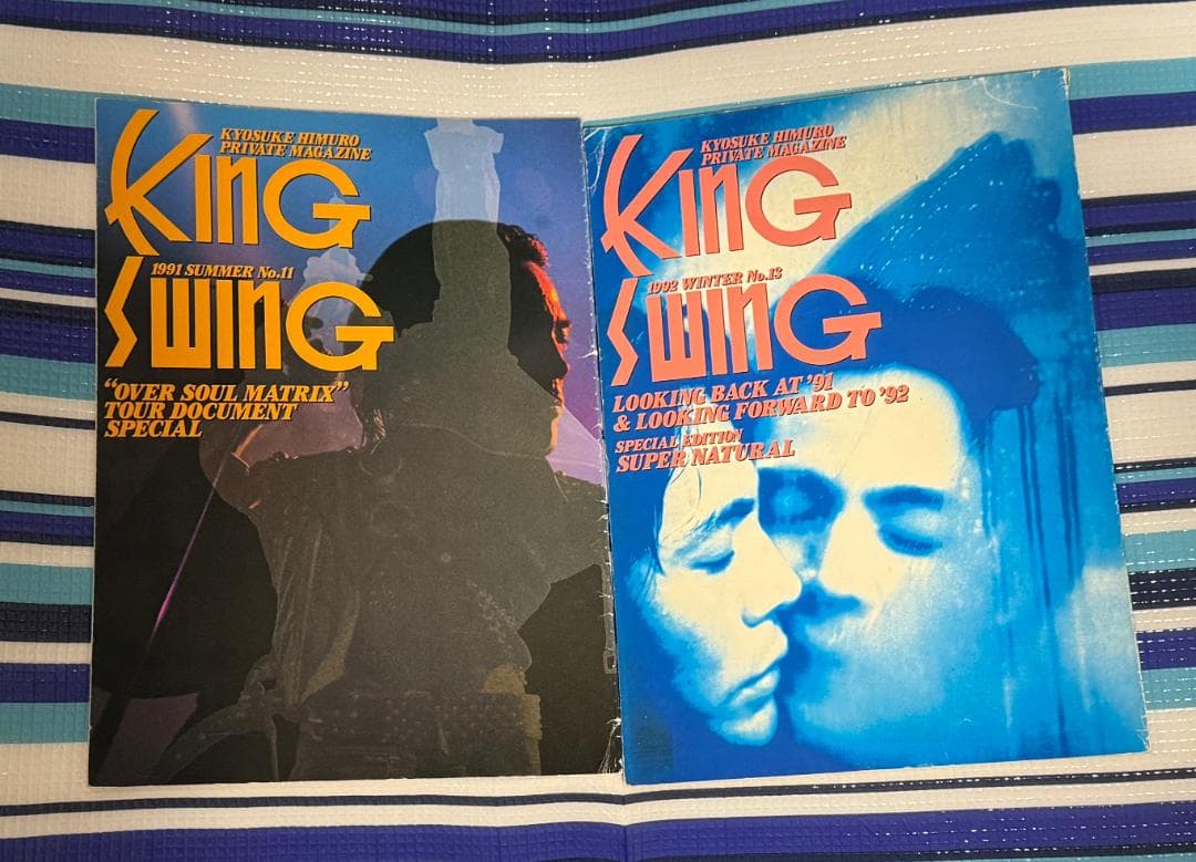 氷室京介 KING SWING ファンクラブ 会報 8冊