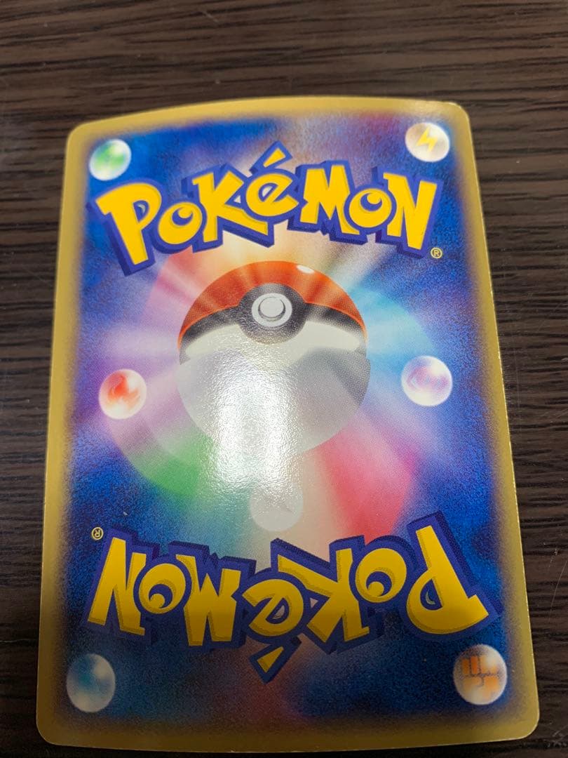 ポケモンカード 2003年キラEX多数 2004年含む18枚