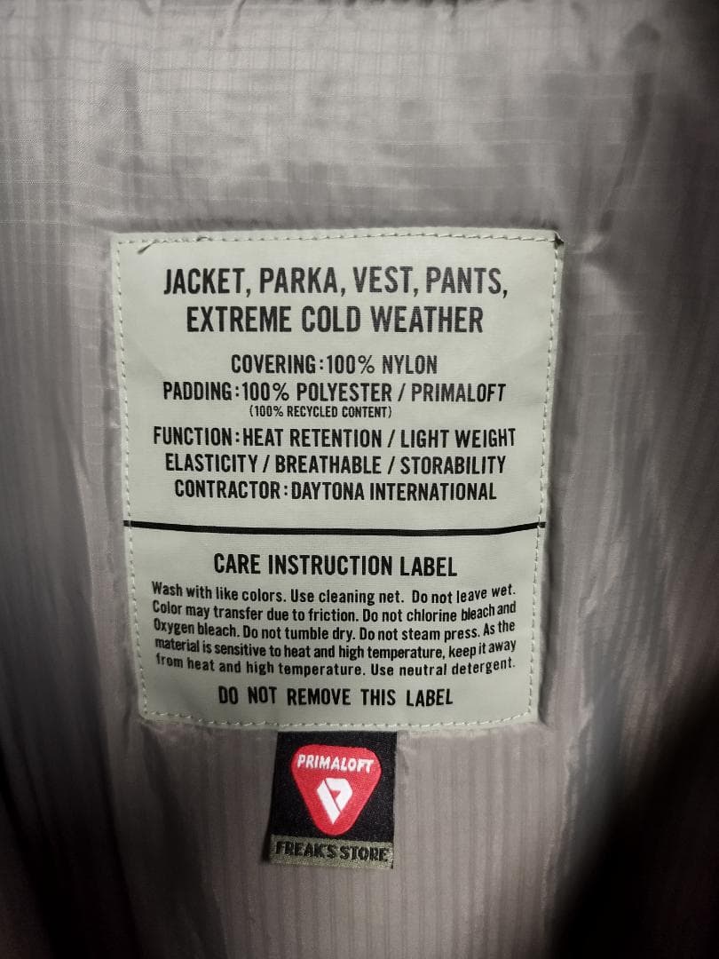 モンスターパーカー　フリークストア　ビッグサイズ